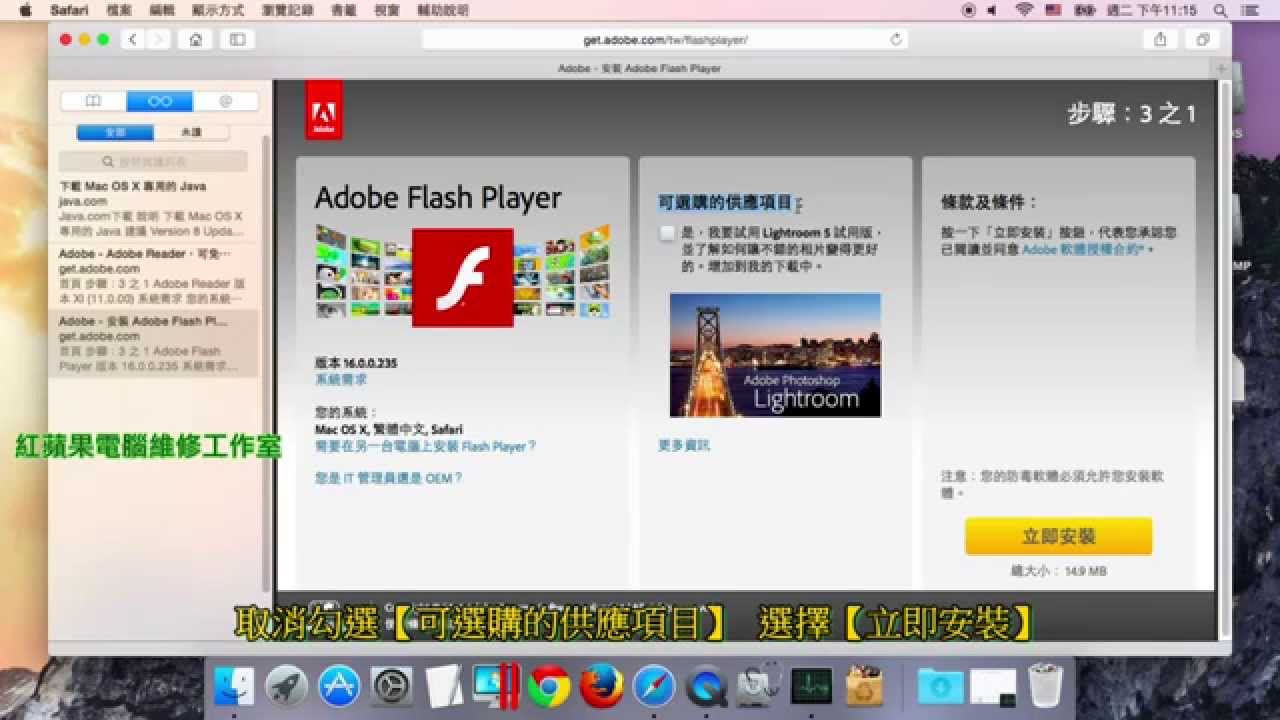 Youtube Flash Player Download Mac